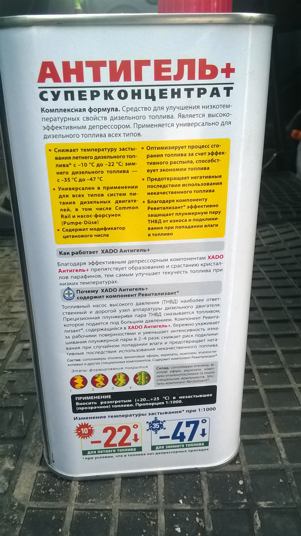 Підготовка до морозів 2
