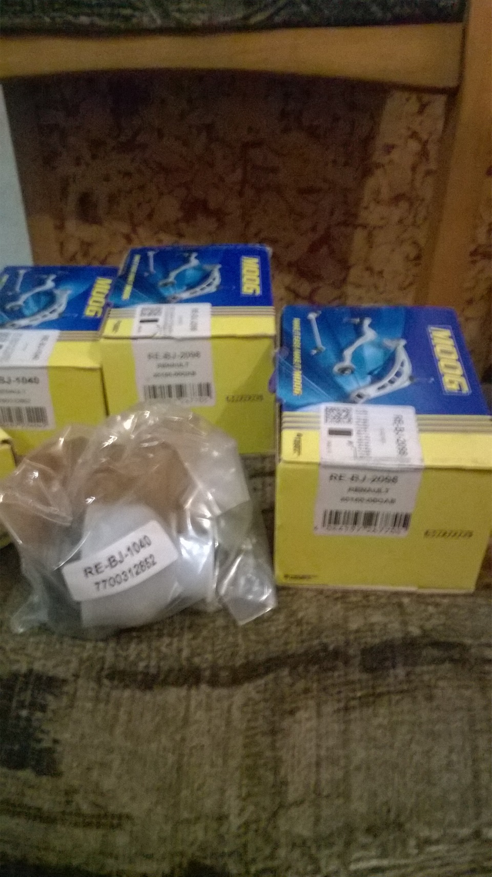 Підготовка до ТО ходової 1