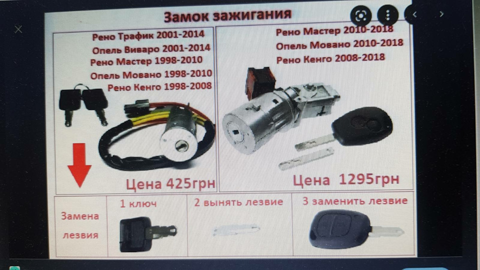 Зламався замок запалювання ч.2. Запис від 27.10.2021 1