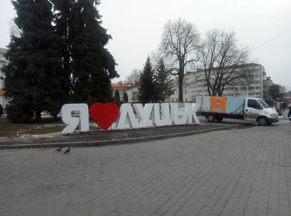 Della - спонсор подорожі. Туди.