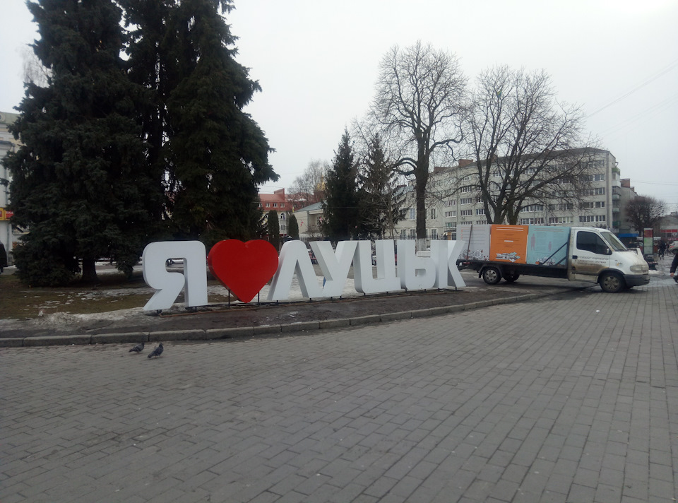 Della - спонсор подорожі. Туди. 1