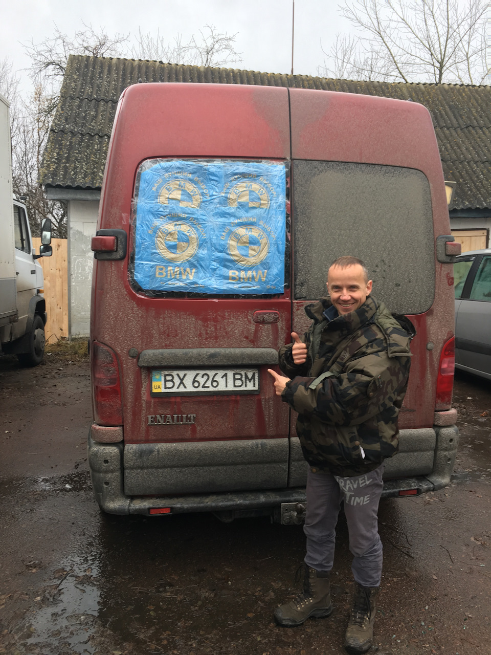 Місяць невдачі в нашому житті є! 3