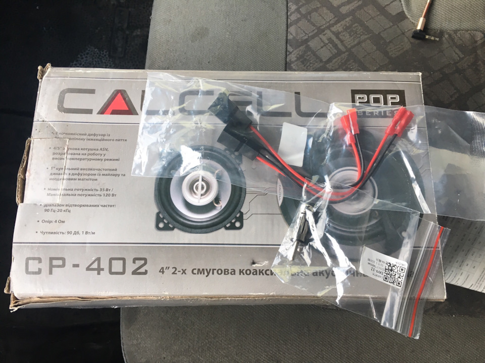 Колонки в торпеду calcell cp-402 3