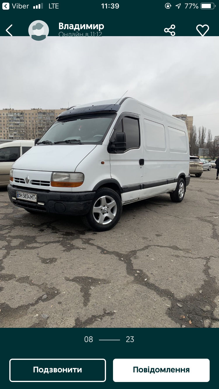 Придбав літні капці від Vw Tuareg R17 4
