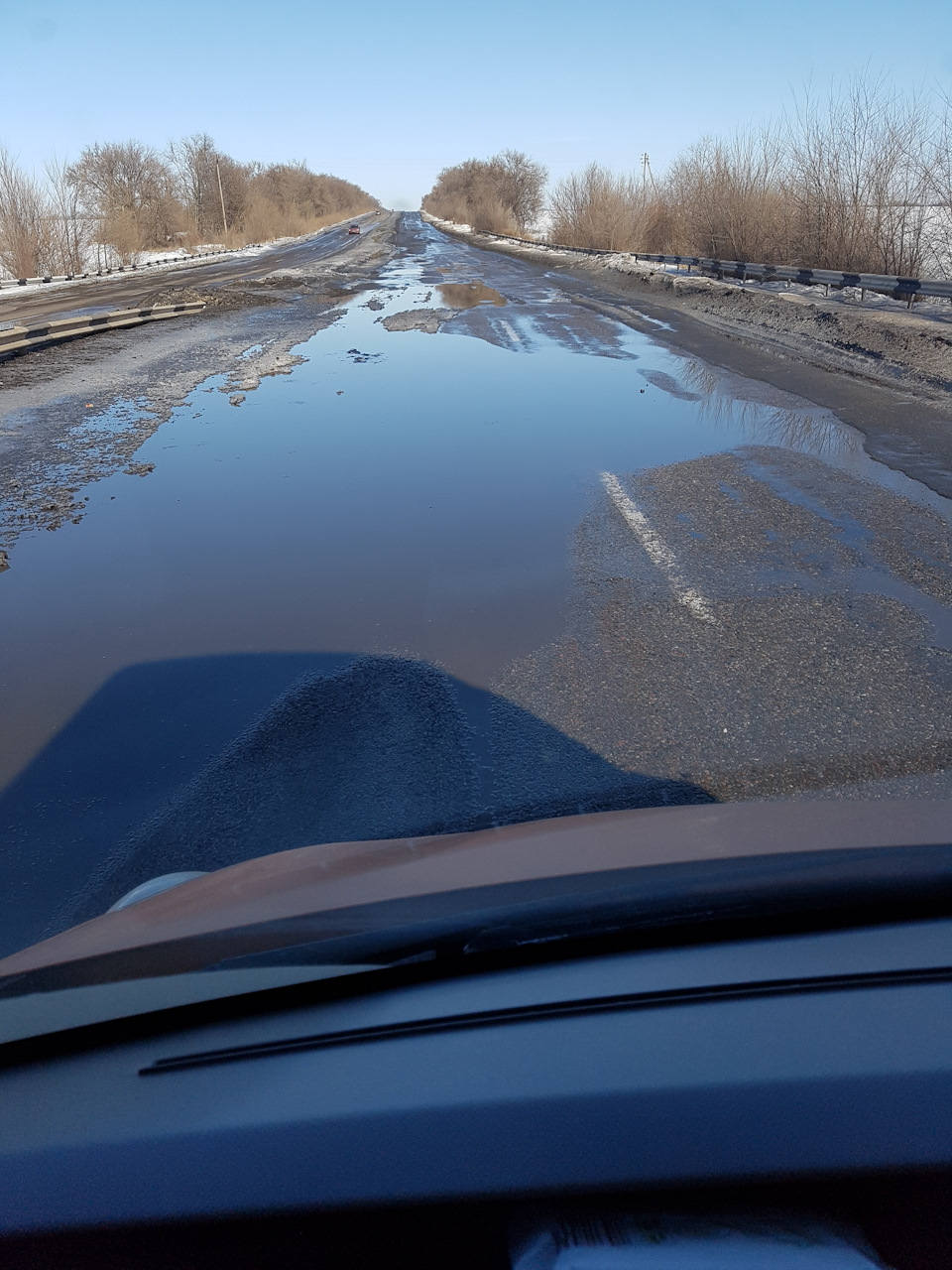 Дороги, дорогий це біль 2