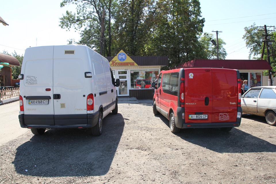 Зустріч РЕНО одноклубників 2