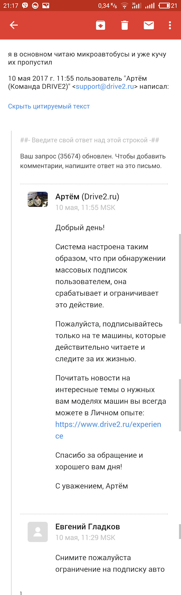 Адмінів на мило! Ч2 2