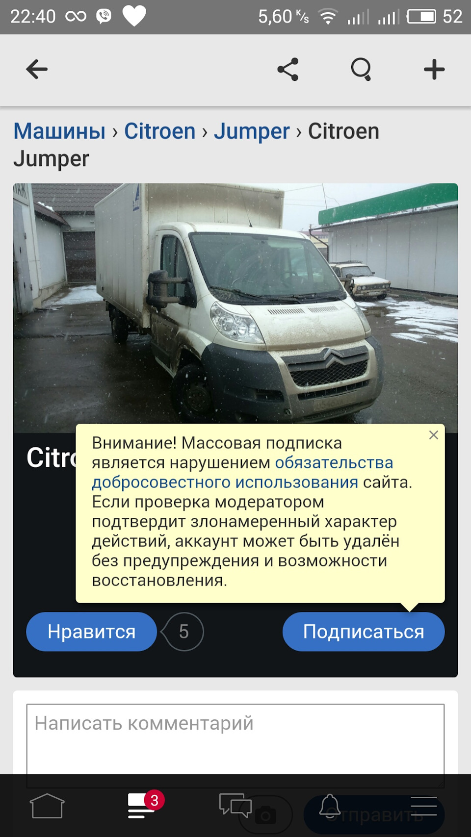 Адмінів на мило! 1