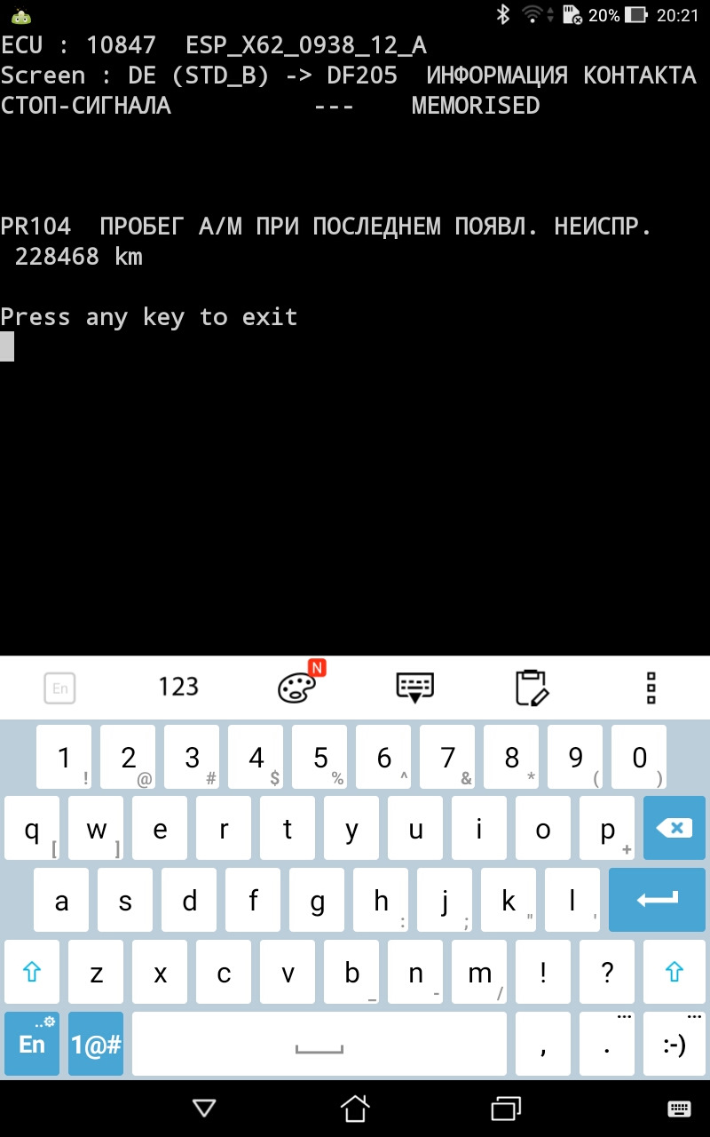 Діагностика авто 1