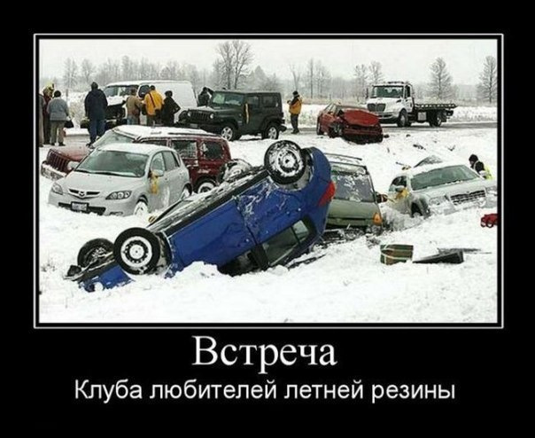 Літо, goodbye! 1