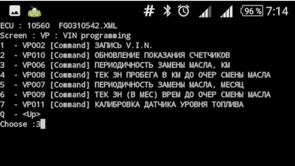 Міжсервісний інтервал