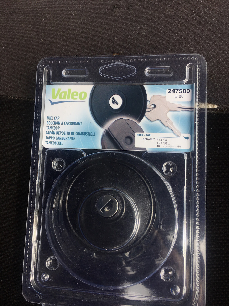 Нова кришка бака Valeo 2