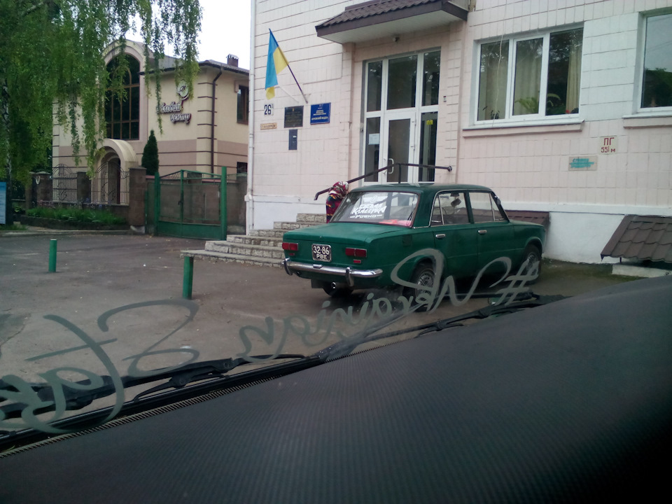 Чергова зустріч із другом!) 2