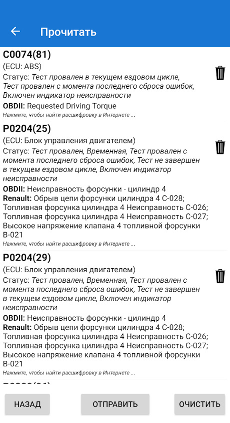 Перша помилка 1