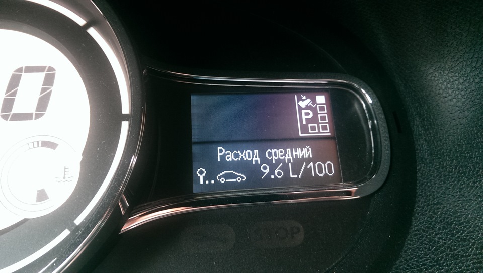 33.3 km/h або витрати пального 2