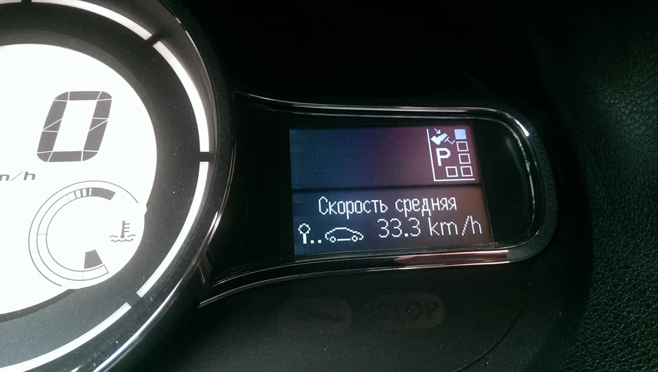33.3 km/h або витрати пального