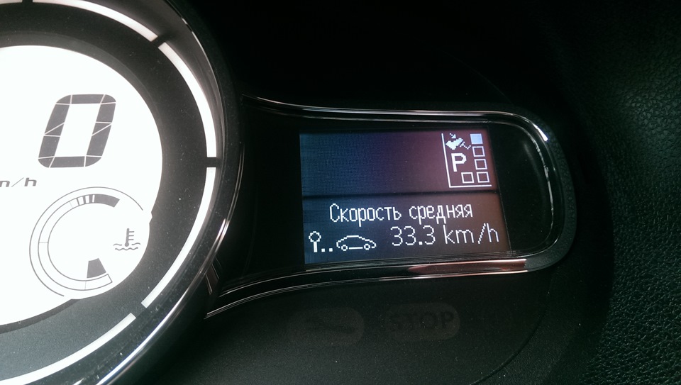 33.3 km/h або витрати пального 1