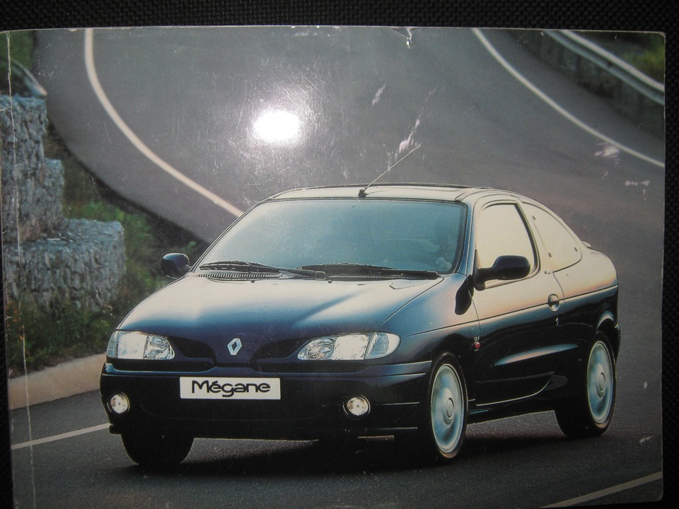 Мануал 5