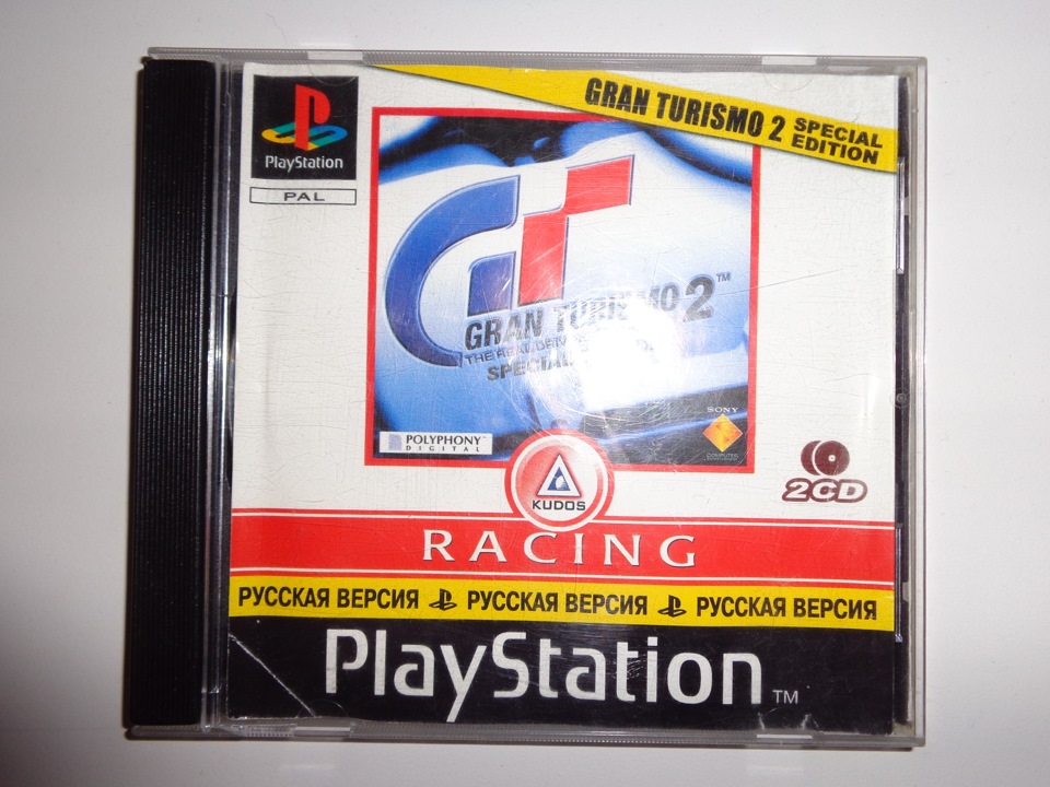 Megane&Gran Turismo 1