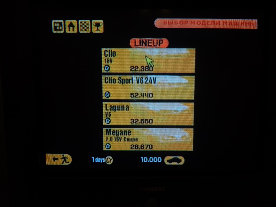 Megane&Gran Turismo 4