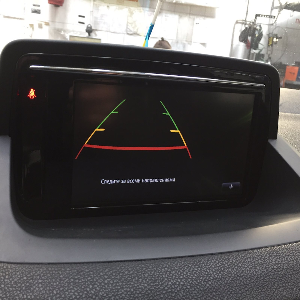 Впровадження R-link 5