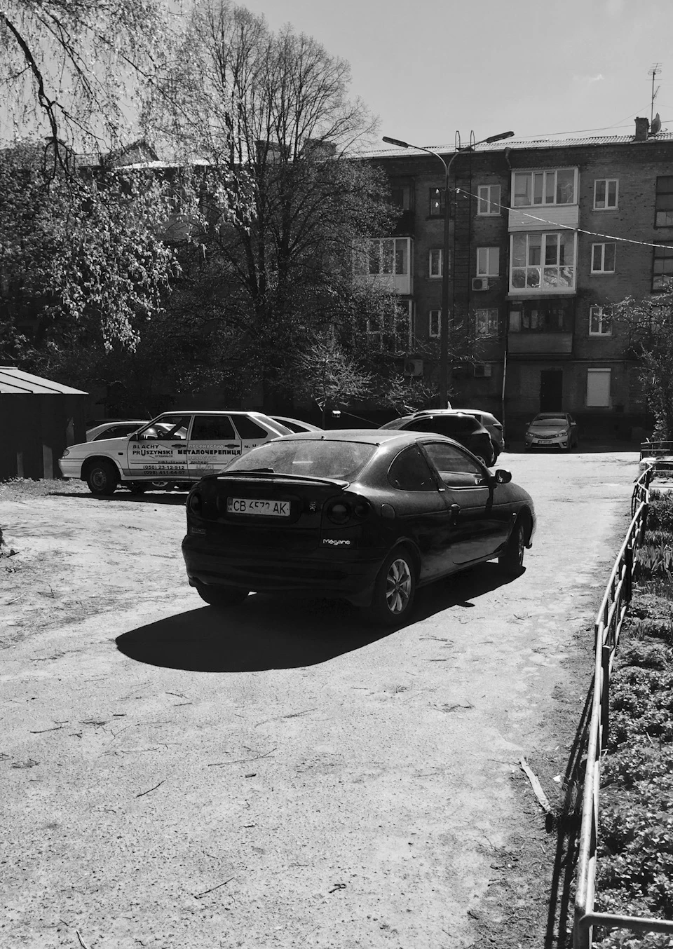 Продано