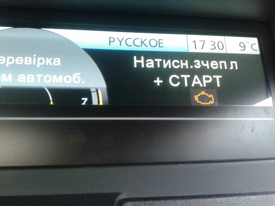 Про українізацію мого сценіка)) 5