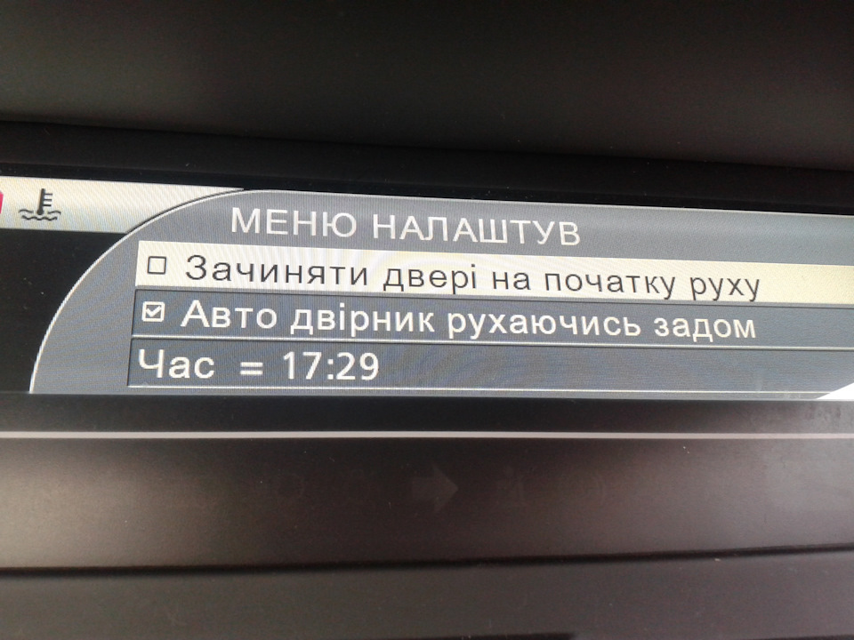 Про українізацію мого сценіка)) 2