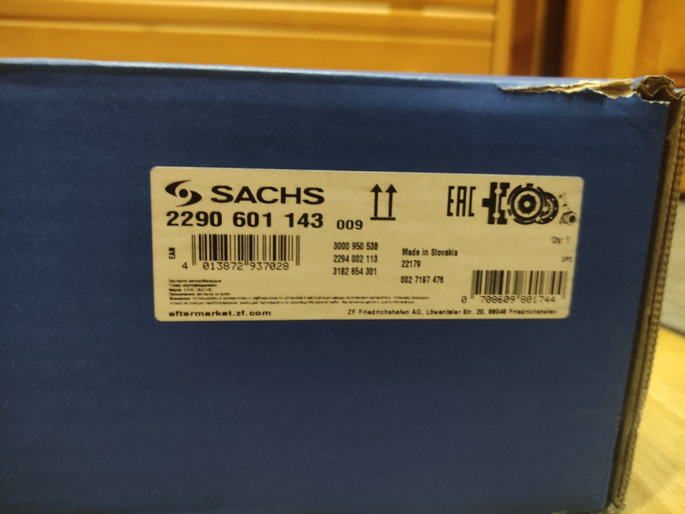 Комплект зчеплення к9к 636 kz14 Sachs 2290 601 143 1