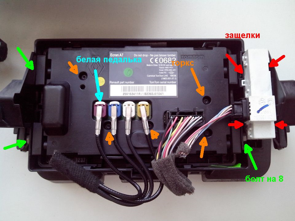 TomTom live service 4