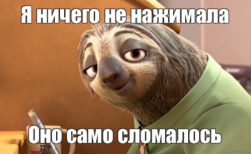 перемудрив з ESU-Tweaker 1