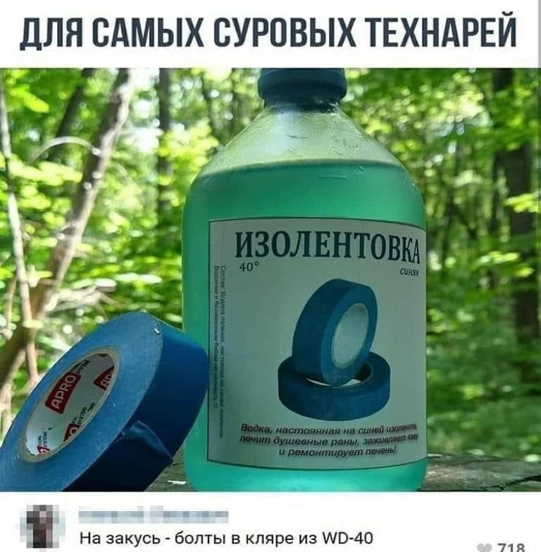 наслідки калюжі: ремонт, складання + ходовку в порядок + ТО 1