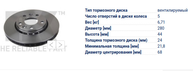 заміна передніх дисків 1