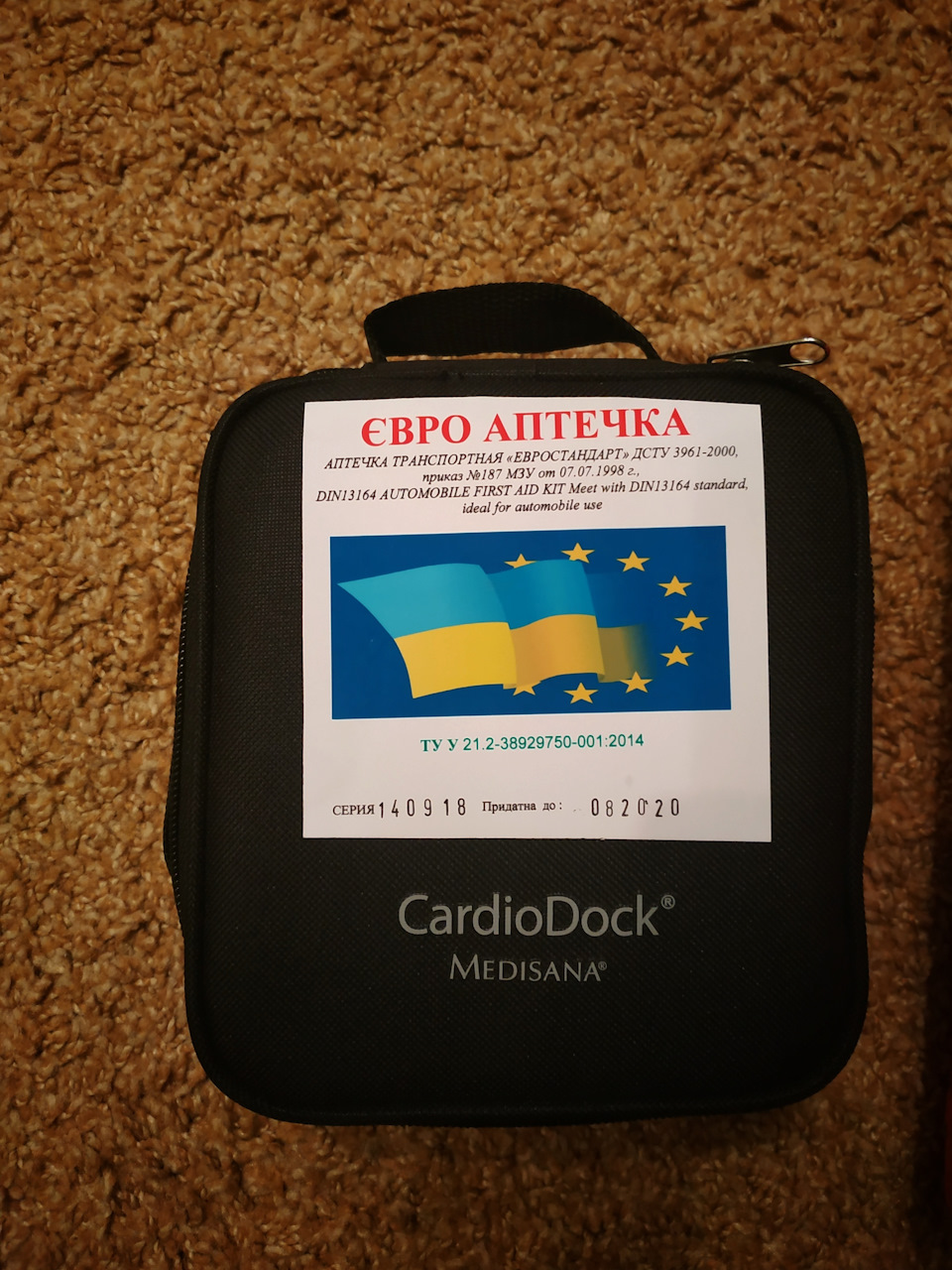 Без цього ніяк! 2