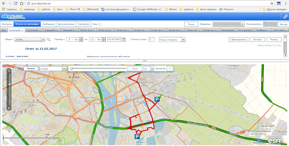 GPS трекер - сигналізація. 2