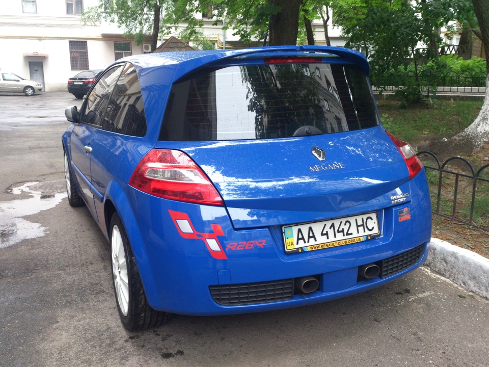 Наклейки R26R 4