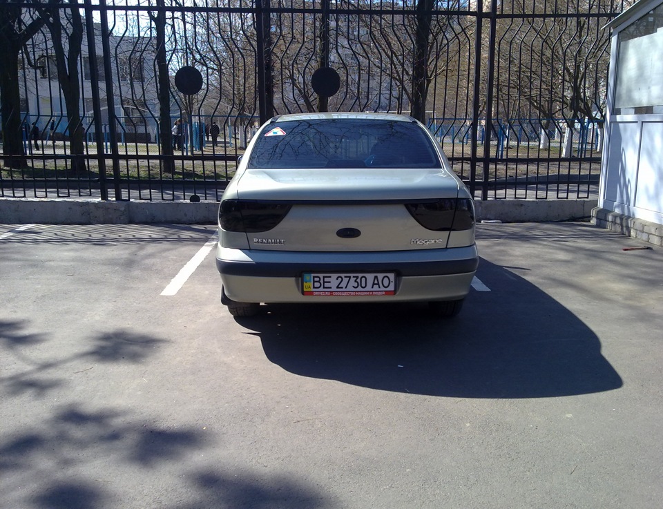 Тонірнув 5