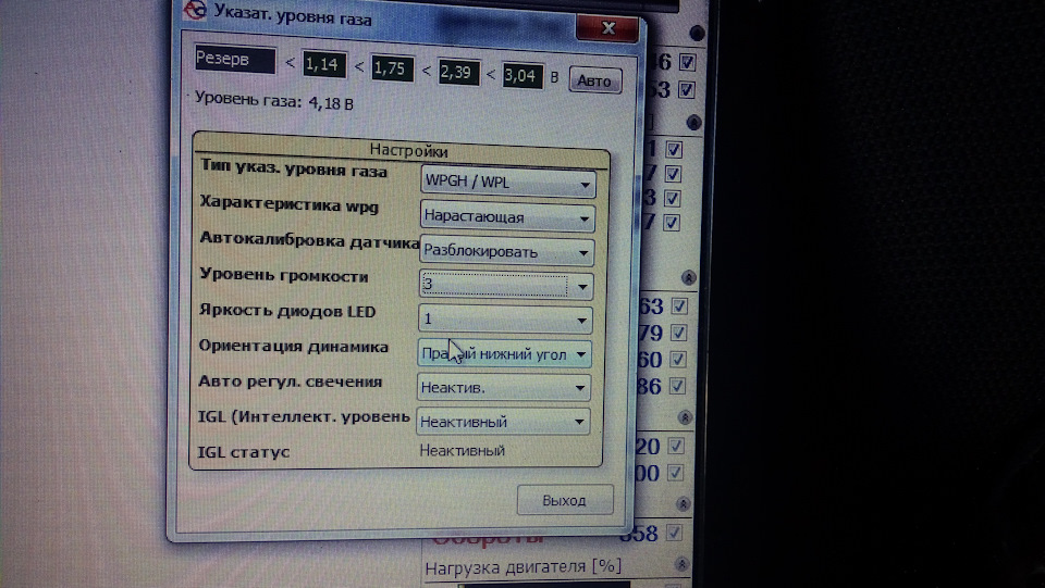 Низький тиск газу 5