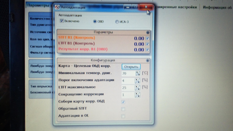 Низький тиск газу 4