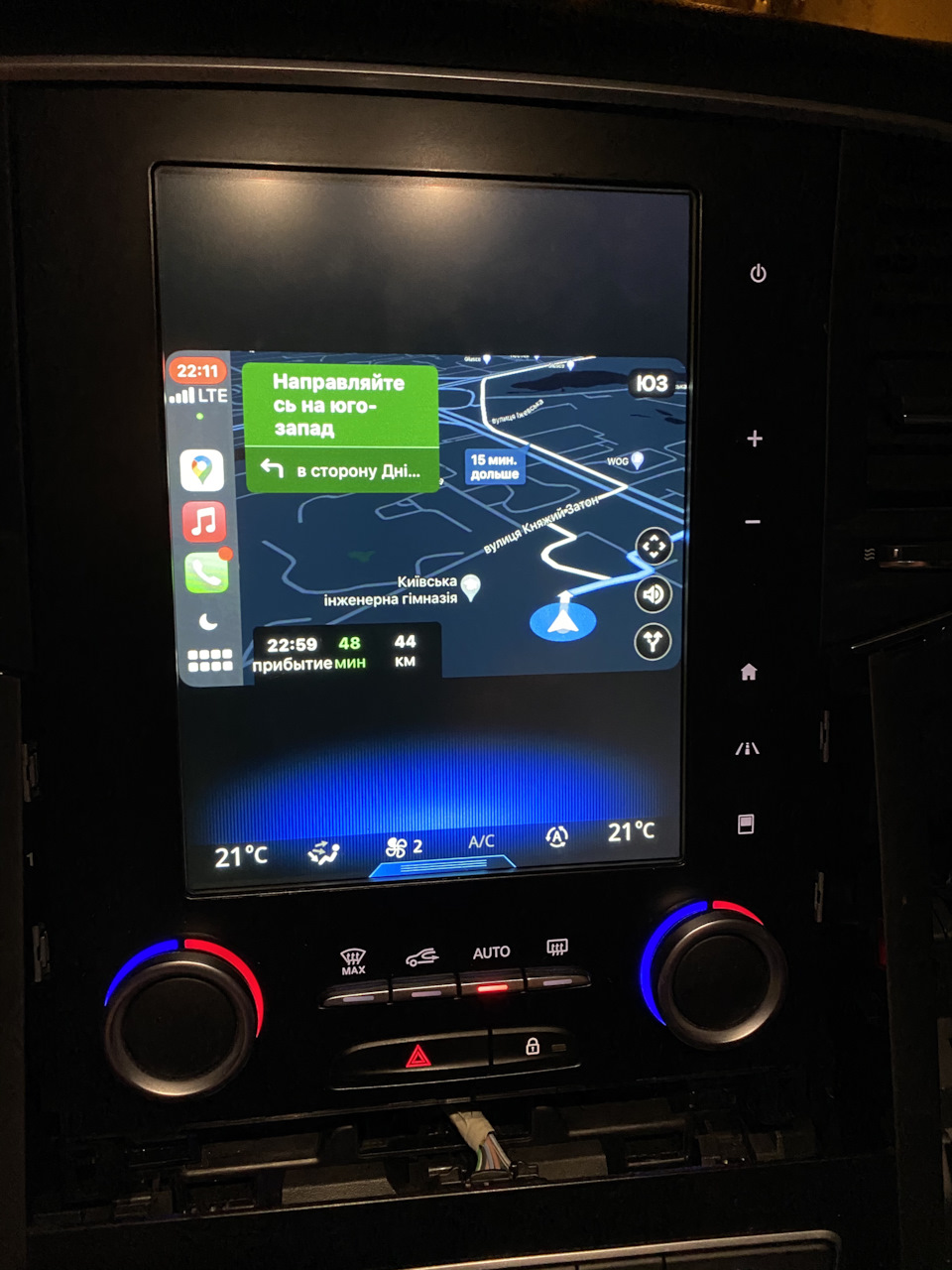 #17 Робота CarPlay 2