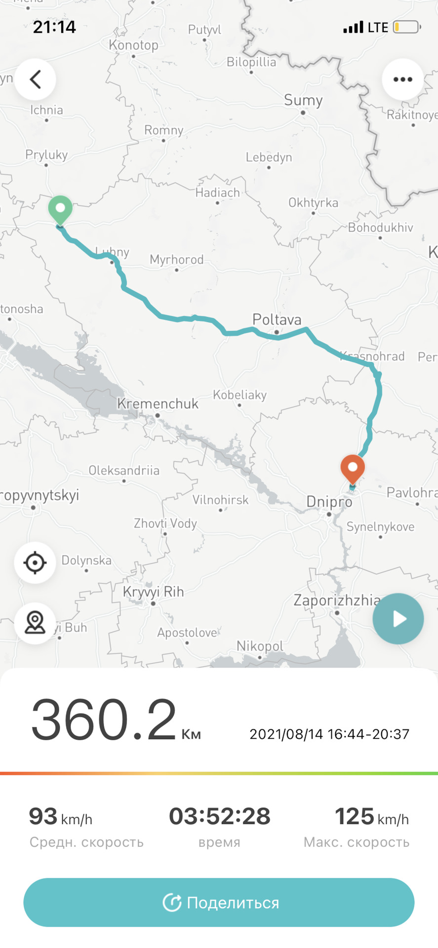 #31 Все про зміну гуми, а я про реєстратор. 2