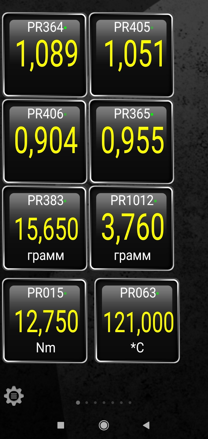 Температура палива 1