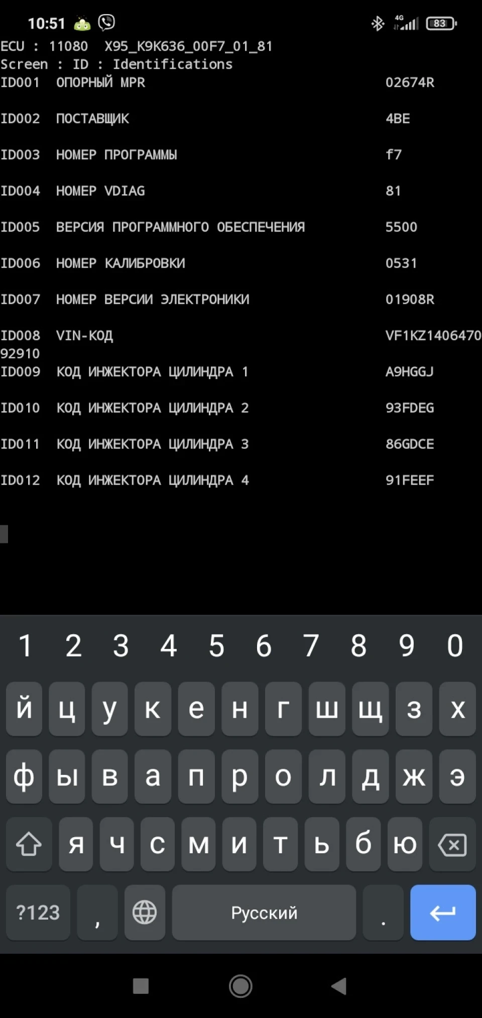 Питання про прошивку к9к636