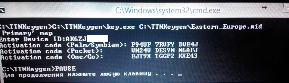 GPS ТОМ ТОМ 9.844 Live 5