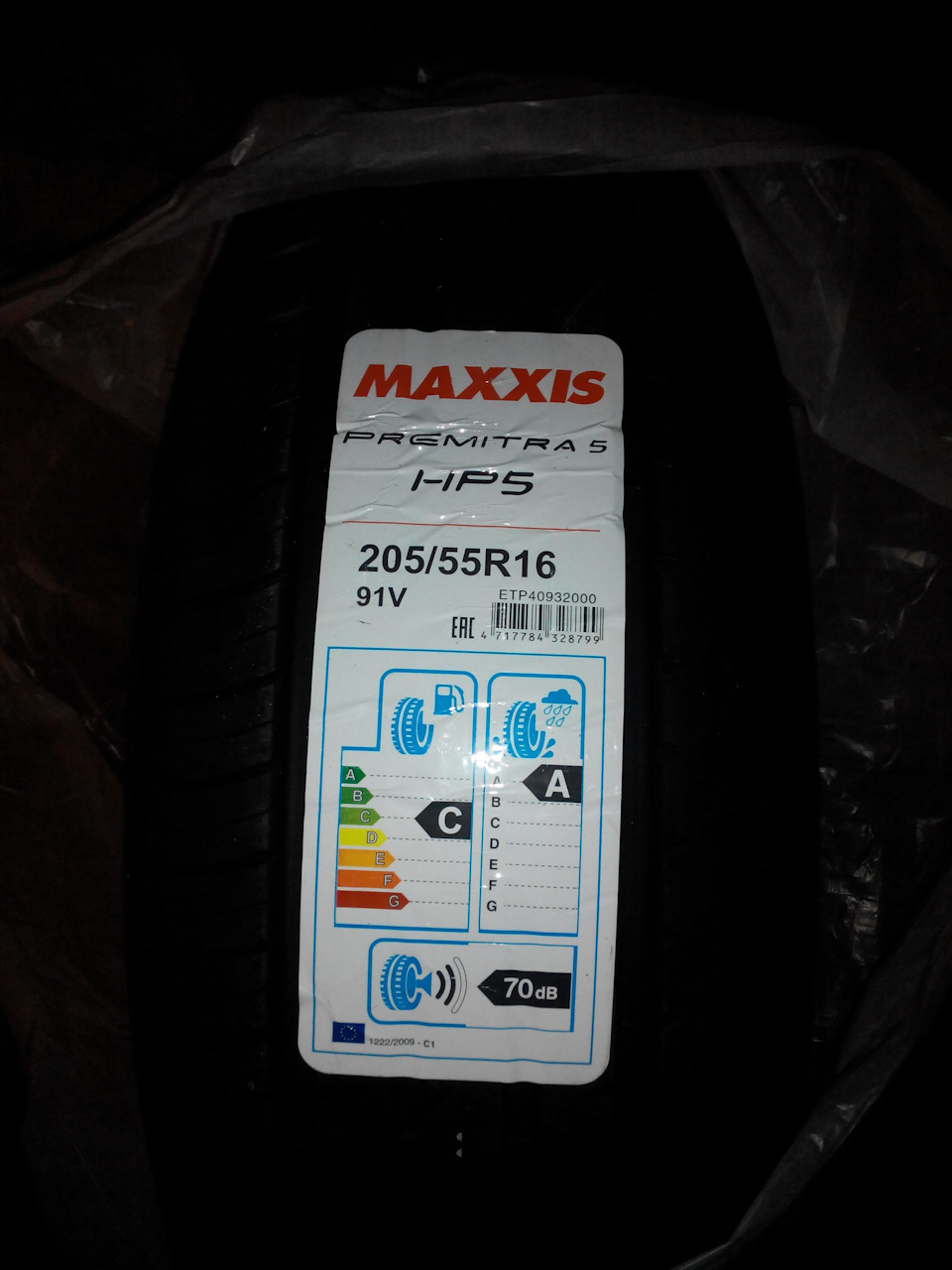 Китайські шини Maxxis Premitra HP5 1