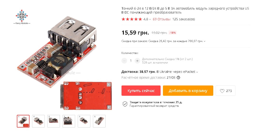 Відеореєстратор Xiaomi 70mai Dash Cam Pro 2