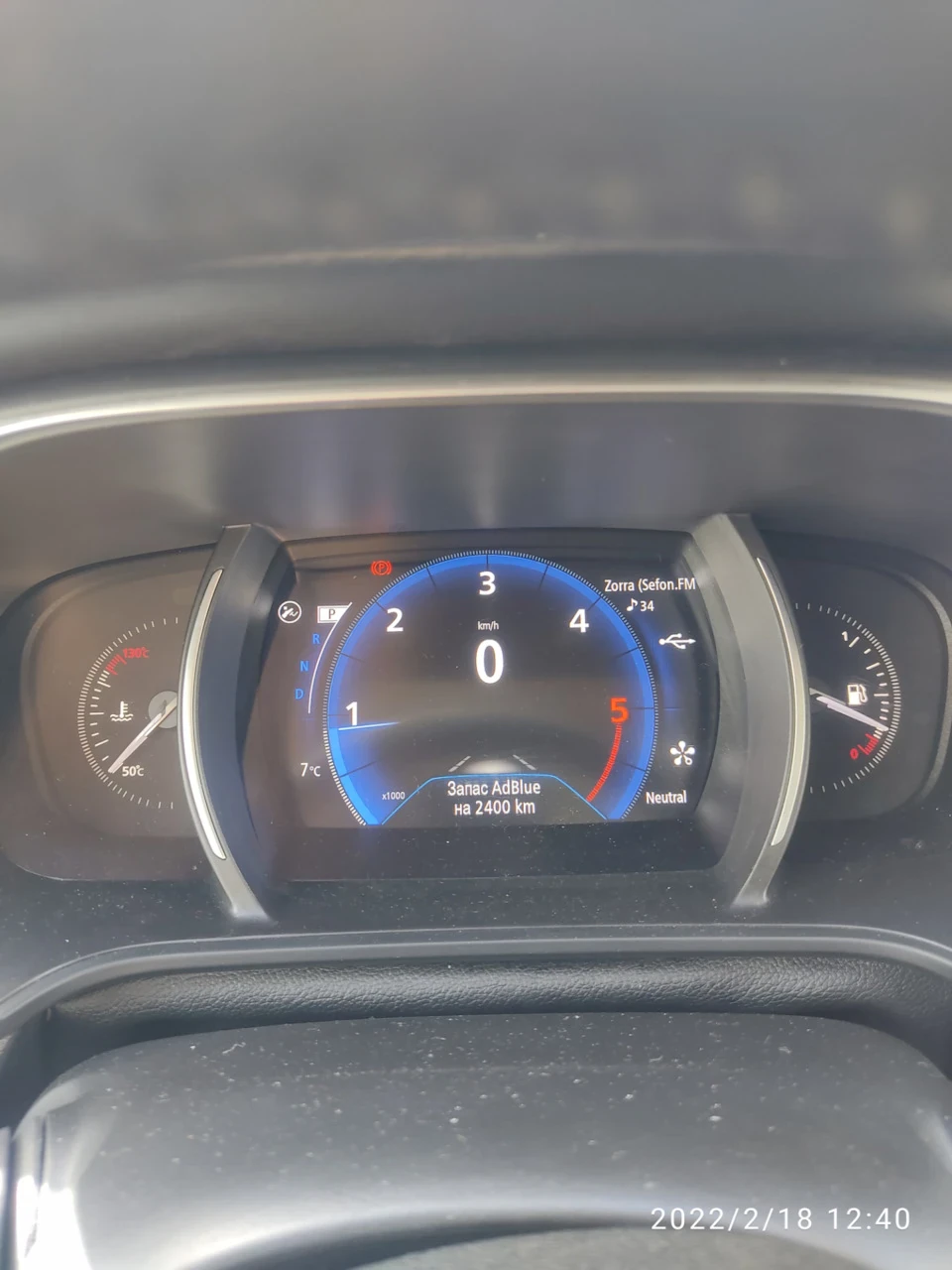 Adblue