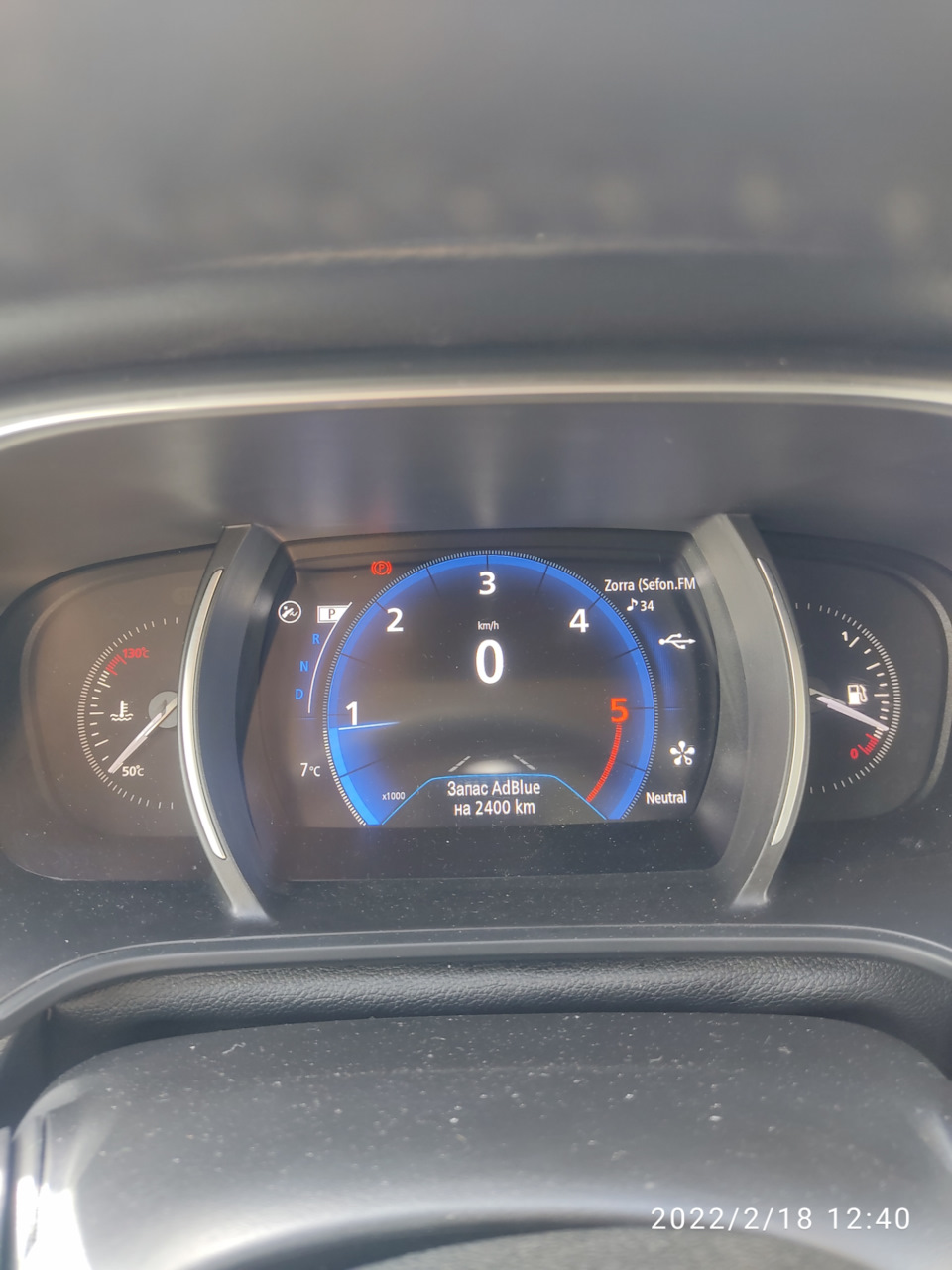 Adblue 1