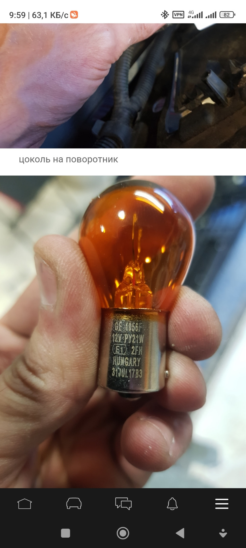Led лампочки в поворотники 4
