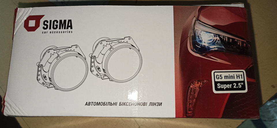 Встановлення бі ксенон лінз 5